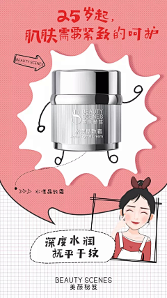 Dexter_vlnn采集到精华+面膜海报