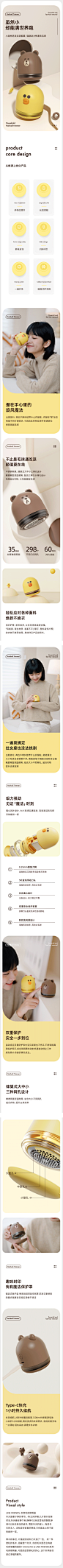 详情页_谷谷_【68Design】