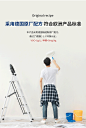 瑞纽斯GC610底漆批发,瑞纽斯GC610底漆供应,瑞纽斯GC610底漆生产厂家详细介绍_菲恩达国际涂料馆