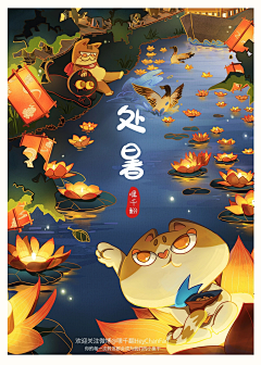 ほん采集到24节气
