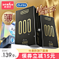 家居用品日用百货 淘宝天猫产品主图800×800 直通车创意推广图
@刺客边风