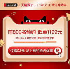 狗子的橘橘采集到收藏加购