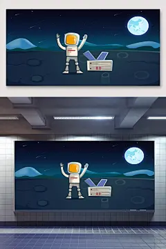 太空航天员科技插画