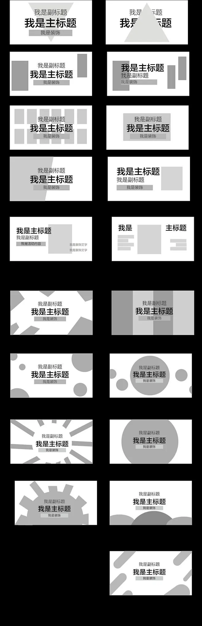 电商banner图模板-花瓣网