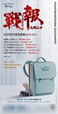 地产住宅学区朋友圈