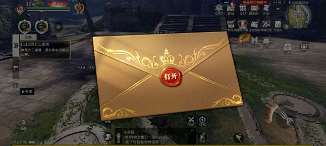 魔域手游2