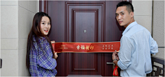 胡胡呼呼呼采集到交房