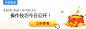 1080_370_20180604_yh_信息流广告位2