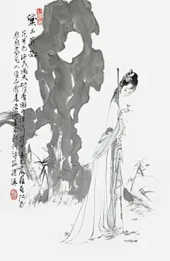 水墨画黛玉葬花免抠素材_新图网 https://ixintu.com 林黛玉 红楼梦 红楼梦林黛玉 金陵十二钗