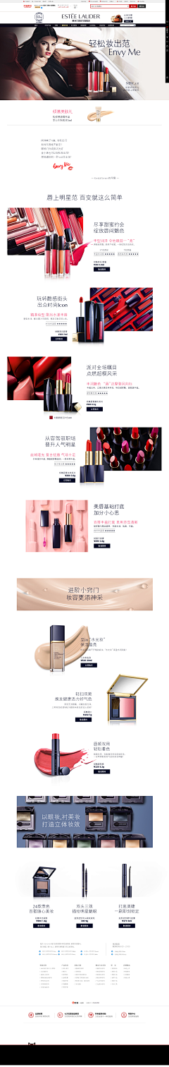 许蛋蛋采集到自己觉得好的页面