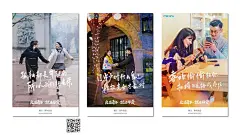 352张国内知名手机发布会海报_71