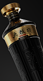 五粮液×段高峰设计  视觉重塑五粮坊之魂 (13)