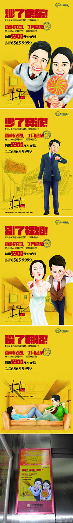 十字十三采集到111