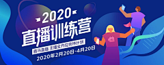 小星星星80采集到广告位小图