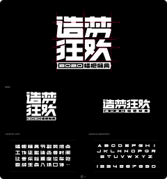 阿巴阿巴阿采集到字形