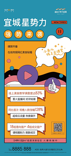 Donuts_采集到商业插画