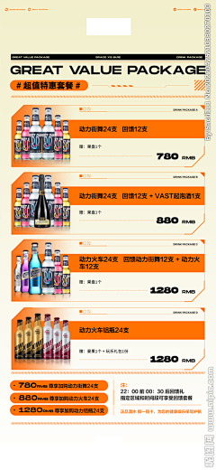 陆陆陆洲采集到黄色系