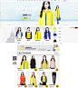 首页-伊芙丽官方旗舰- 天猫Tmall.com