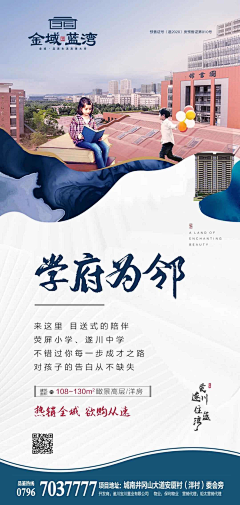 小兔纸吱采集到系列价值点