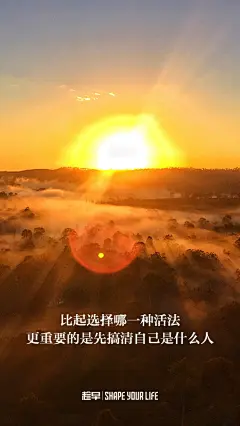 过去的一年，共制作了126张海报。这9张背景中有5张取自我的手机摄影，一张来自于马甲线大赛冠军李奥为SHAPEYOURLIFE拍摄的广告。句子基本采集自我已出版书籍的抽文。今天起每天9图分享给大家。 ​​​​