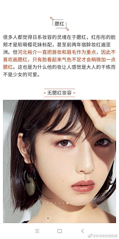 闭上你的嘴采集到美妆