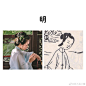 #古风美少年##汉服妆造##国学新青年#
最近关在家里不能出门，整理了一下之前的照片，把妆造复原系列扩充到15张啦～唐丰腴华美，宋清新秀丽，明端庄典雅，清绮丽新奇，每个朝代的妆容各有不同的美，希望和化妆师@十睿·CHEN 一起尝试的这些复原作品，能够带大家一窥历史上曾绽放过的那些盛世芳华。  ​​​​...展开全文c