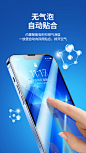 绿联iPhone苹果13钢化膜12适用于苹果13ProMax手机13Pro贴膜全屏防窥新款mini玻璃防摔por保护膜全包边11蓝光-tmall.com天猫