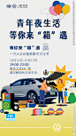 后备箱宣传图一汽大众
