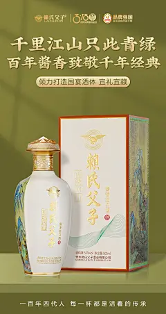 叶--139--赖氏-海报