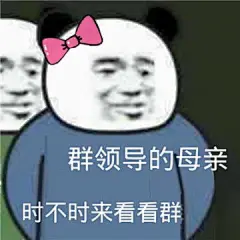 时不时来看看群表情是什么梗，时不时来看看群表情包-优基地