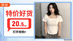 今晚吃鸡6666采集到电商背景