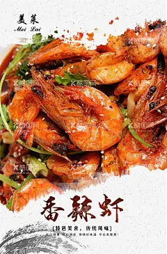 麻辣烫  - 源文件下载【酷图网】重庆麻辣烫,火锅麻辣烫,碗碗香麻辣烫,麻辣烫,麻辣烫海报,麻辣烫火锅,麻辣烫小吃,麻辣烫门头,麻辣烫X展架,麻辣烫招牌,麻辣烫展板,麻辣烫美食,麻辣烫加盟,麻辣烫挂画,麻辣烫开业,麻辣烫冒菜,麻辣烫四川,麻辣烫北京,麻辣烫菜单,麻辣烫文化,麻辣烫成都,麻辣烫店,麻辣烫传单,美食海报,