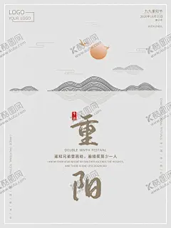 重阳展板 【酷图网】重阳,重阳节,重阳海报,重阳背景,重阳节舞台,重阳节促销,重阳节活动,重阳节广告,重阳节展板,重阳节特惠,重阳献礼,重阳佳节,重阳促销海报,重阳促销广告,重阳促销展板,重阳促销活动,重阳节宣传,重阳节海报,重阳节贺卡,感恩重阳节,重阳节晚会,重阳敬老,九九重阳节,老人节,关爱老人,传统文化