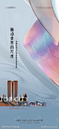 地产广告扇-源文件-志设网-zs9.com