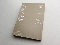 荷兰ROBBEN♀HOLLAND罗本采集到封面设计