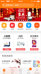 App/网页-UI图标库-优界网