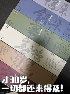2gVr9Bqs采集到课程海报