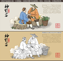 啊啊啊大琳采集到保健品