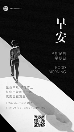 榴莲不臭吧采集到海报参考