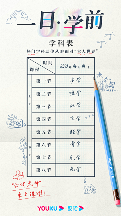 青懶采集到12
