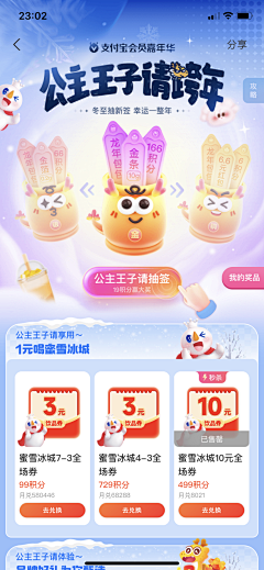 cq没吃药采集到海报素材