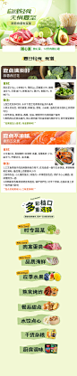 生鲜