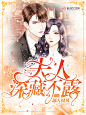 清美工作室#封面设计