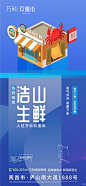入驻