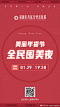 深圳非凡医疗美容医院的微博_微博