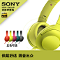 【现货+领券】Sony/索尼 MDR-100AAP头戴重低音耳机HIFI电脑耳机