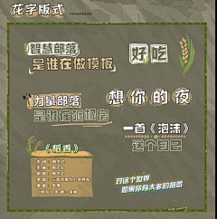 cErEowvL采集到花字字体设计