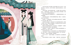 想飞30000采集到儿插