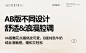 2024新款牛奶绒双色雕花四件套-找家纺-就上找家纺网