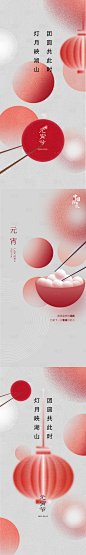 (1) Pinterest